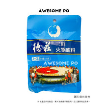 將圖片載入圖庫檢視器 中國大陸 德莊 三鮮火鍋底料 重慶鴛鴦清湯 不辣的火鍋調味料 150g/袋