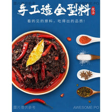 將圖片載入圖庫檢視器 中國大陸 名揚 麻辣火鍋底料 清油 手工全型香鍋料 四川成都特產 特辣 微辣 500g/袋