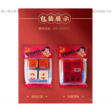 將圖片載入圖庫檢視器 中國大陸 秋霞 鴛鴦火鍋底料 小包裝 宿舍單人 小份火鍋底料 小包裝一人份 90克4入