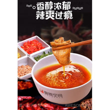 將圖片載入圖庫檢視器 中國大陸 麻辣空間 原味油碟 蘸料 火鍋蘸料 四川麻辣 240g/袋 內含4小包(每小包60g)