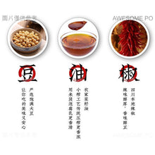 將圖片載入圖庫檢視器 中國大陸 川娃子 麻辣豆腐乳 四川土特產 特辣農家自製 黴湖南臭豆腐 紅油豆腐乳 220g/瓶