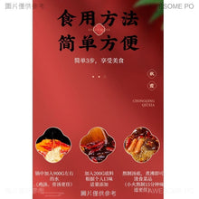 將圖片載入圖庫檢視器 中國大陸 秋霞 鴛鴦火鍋底料 小包裝 宿舍單人 小份火鍋底料 小包裝一人份 90克4入