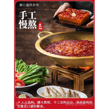 將圖片載入圖庫檢視器 中國大陸 名揚 麻辣火鍋底料 牛油 手工全型香鍋料 四川成都特產 特辣 微辣 500g/袋