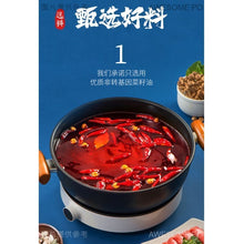 將圖片載入圖庫檢視器 中國大陸 名揚 麻辣火鍋底料 清油 手工全型香鍋料 四川成都特產 特辣 微辣 500g/袋