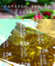 將圖片載入圖庫檢視器 中國大陸 德莊 青一色火鍋底料 300g/袋 植物油 清一色火鍋底料 藤椒青椒火鍋 新舊包裝替換中