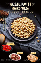 將圖片載入圖庫檢視器 中國大陸 德莊 雞兔蝦干鍋調料 150g/袋 重慶 麻辣香鍋 醬料調料 家用底料 四川特產