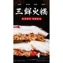 將圖片載入圖庫檢視器 中國大陸 德莊 三鮮火鍋底料 重慶鴛鴦清湯 不辣的火鍋調味料 150g/袋