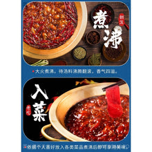 將圖片載入圖庫檢視器 中國大陸 名揚 麻辣火鍋底料 清油 手工全型香鍋料 四川成都特產 特辣 微辣 500g/袋