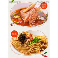 將圖片載入圖庫檢視器 中國大陸 麻辣空間 原味油碟 蘸料 火鍋蘸料 四川麻辣 240g/袋 內含4小包(每小包60g)