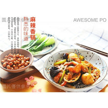 將圖片載入圖庫檢視器 中國大陸 名揚 麻辣香鍋底料 火鍋底料 干鍋調料 麻辣燙 220g(2入) 110g/袋