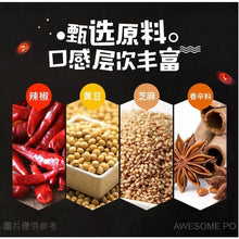 將圖片載入圖庫檢視器 中國大陸 麻辣空間 干辣椒蘸料 辣椒面 火鍋串串燒烤 蘸碟調味料 50g/袋 (內有10小包)