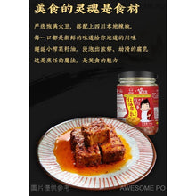 將圖片載入圖庫檢視器 中國大陸 川娃子 麻辣豆腐乳 四川土特產 特辣農家自製 黴湖南臭豆腐 紅油豆腐乳 220g/瓶