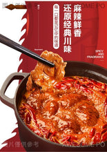 將圖片載入圖庫檢視器 中國大陸 麻辣空間 清油川味火鍋底料 正宗四川 320克/袋 220克/袋