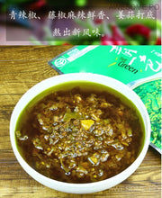 將圖片載入圖庫檢視器 中國大陸 德莊 青一色火鍋底料 300g/袋 植物油 清一色火鍋底料 藤椒青椒火鍋 新舊包裝替換中