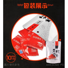 將圖片載入圖庫檢視器 中國大陸 麻辣空間 干辣椒蘸料 辣椒面 火鍋串串燒烤 蘸碟調味料 50g/袋 (內有10小包)