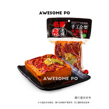 將圖片載入圖庫檢視器 中國大陸 名揚 麻辣火鍋底料 牛油 手工全型香鍋料 四川成都特產 特辣 微辣 500g/袋