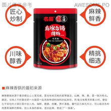 將圖片載入圖庫檢視器 中國大陸 名揚 麻辣香鍋底料 火鍋底料 干鍋調料 麻辣燙 220g(2入) 110g/袋