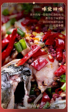 將圖片載入圖庫檢視器 中國大陸 秋霞 麻辣香口魚 180g/袋 佐料袋 水煮魚調料 四川特產 重慶麻辣魚調料