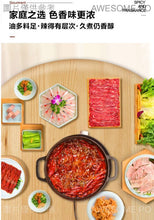 將圖片載入圖庫檢視器 中國大陸 麻辣空間 清油川味火鍋底料 正宗四川 320克/袋 220克/袋