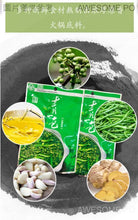 將圖片載入圖庫檢視器 中國大陸 德莊 青一色火鍋底料 300g/袋 植物油 清一色火鍋底料 藤椒青椒火鍋 新舊包裝替換中