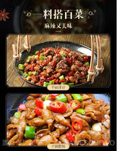 將圖片載入圖庫檢視器 中國大陸 德莊 雞兔蝦干鍋調料 150g/袋 重慶 麻辣香鍋 醬料調料 家用底料 四川特產