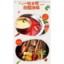 將圖片載入圖庫檢視器 中國大陸 麻辣空間 干辣椒蘸料 辣椒面 火鍋串串燒烤 蘸碟調味料 50g/袋 (內有10小包)