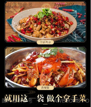 將圖片載入圖庫檢視器 中國大陸 德莊 雞兔蝦干鍋調料 150g/袋 重慶 麻辣香鍋 醬料調料 家用底料 四川特產