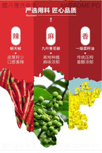 將圖片載入圖庫檢視器 中國大陸 麻辣空間 清油川味火鍋底料 正宗四川 320克/袋 220克/袋