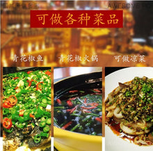 將圖片載入圖庫檢視器 中國大陸 德莊 青一色火鍋底料 300g/袋 植物油 清一色火鍋底料 藤椒青椒火鍋 新舊包裝替換中