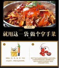 將圖片載入圖庫檢視器 中國大陸 德莊 雞兔蝦干鍋調料 150g/袋 重慶 麻辣香鍋 醬料調料 家用底料 四川特產