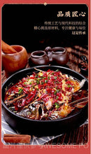 將圖片載入圖庫檢視器 中國大陸 秋霞 麻辣香口魚 180g/袋 佐料袋 水煮魚調料 四川特產 重慶麻辣魚調料