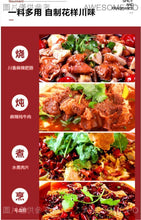 將圖片載入圖庫檢視器 中國大陸 麻辣空間 清油川味火鍋底料 正宗四川 320克/袋 220克/袋