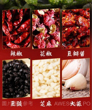 將圖片載入圖庫檢視器 中國大陸 德莊 青花椒水煮魚調料 210克/袋 220克/袋 新舊包裝交替