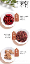 將圖片載入圖庫檢視器 中國大陸 秋霞 麻辣香口魚 180g/袋 佐料袋 水煮魚調料 四川特產 重慶麻辣魚調料