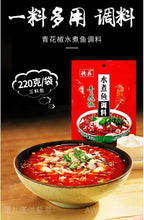 將圖片載入圖庫檢視器 中國大陸 德莊 青花椒水煮魚調料 210克/袋 220克/袋 新舊包裝交替