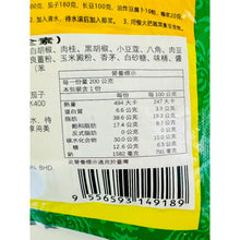 將圖片載入圖庫檢視器 馬來西亞 A1 AK KOH Kari Sayuran 素咖哩即煮醬 200g/袋 馬來西亞國民美食