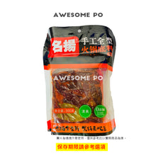 將圖片載入圖庫檢視器 中國大陸 名揚 麻辣火鍋底料 牛油 手工全型香鍋料 四川成都特產 特辣 微辣 500g/袋