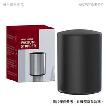 將圖片載入圖庫檢視器 紅酒保鮮塞 紅酒塞 304不銹鋼 抽真空瓶塞子 葡萄酒 香檳 矽膠密封