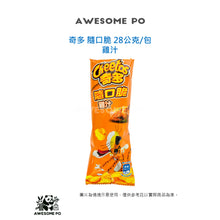 將圖片載入圖庫檢視器 奇多 隨口脆 家常起司 雞汁 岩燒海苔 蜂蜜奶油 玉米脆 好市多 Cheetos 28g/包
