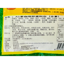 將圖片載入圖庫檢視器 馬來西亞 A1 AK KOH Kari Sayuran 素咖哩即煮醬 200g/袋 馬來西亞國民美食
