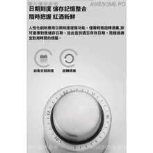 將圖片載入圖庫檢視器 紅酒保鮮塞 紅酒塞 304不銹鋼 抽真空瓶塞子 葡萄酒 香檳 矽膠密封