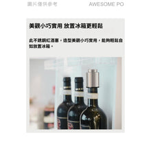 將圖片載入圖庫檢視器 紅酒保鮮塞 紅酒塞 304不銹鋼 抽真空瓶塞子 葡萄酒 香檳 矽膠密封
