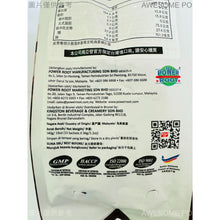 將圖片載入圖庫檢視器 馬來西亞 亞發 Ah Huat 白咖啡 奶茶 香滑 特濃 金牌 榛果蔗糖 海南茶(鴛鴦奶茶) 每包15入