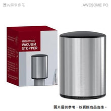 將圖片載入圖庫檢視器 紅酒保鮮塞 紅酒塞 304不銹鋼 抽真空瓶塞子 葡萄酒 香檳 矽膠密封