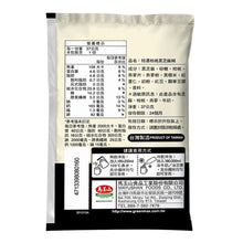 將圖片載入圖庫檢視器 馬玉山 特濃核桃黑芝麻糊 37公克 小包裝 產地台灣 燕麥片的嚼勁 核桃的香氣