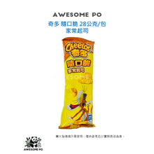將圖片載入圖庫檢視器 奇多 隨口脆 家常起司 雞汁 岩燒海苔 蜂蜜奶油 玉米脆 好市多 Cheetos 28g/包