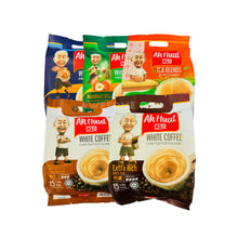 將圖片載入圖庫檢視器 馬來西亞 亞發 Ah Huat 白咖啡 奶茶 香滑 特濃 金牌 榛果蔗糖 海南茶(鴛鴦奶茶) 每包15入