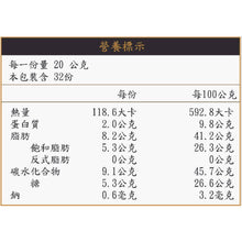 將圖片載入圖庫檢視器 Monbana 1934 70%迦納黑巧克力條 DARK CHOCOLATE 5條一組 散裝 好市多