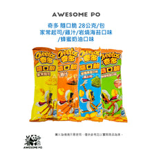 將圖片載入圖庫檢視器 奇多 隨口脆 家常起司 雞汁 岩燒海苔 蜂蜜奶油 玉米脆 好市多 Cheetos 28g/包