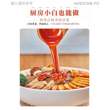將圖片載入圖庫檢視器 中國大陸 麻辣空間 冒菜專用底料 家用麻辣燙調料 成都 小包裝 麻辣味 98公克/袋